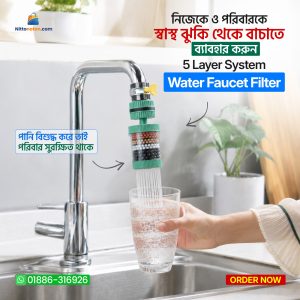 Water Filter 3pcs